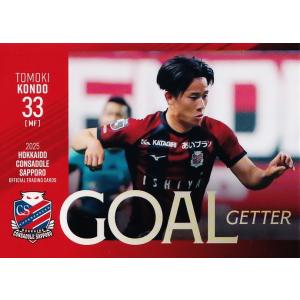 37 【近藤友喜】[クラブ発行]2025 北海道コンサドーレ札幌 オフィシャルカード レギュラー [...