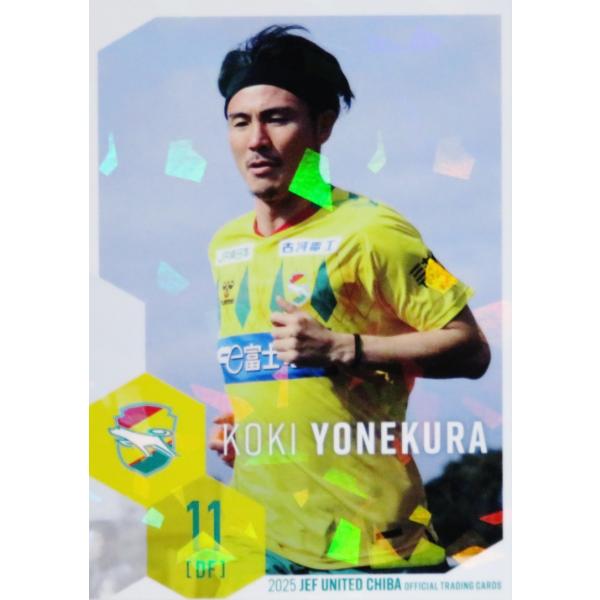 11 【米倉恒貴】[クラブ発行] 2025 ジェフユナイテッド千葉 オフィシャルカード レギュラーパ...