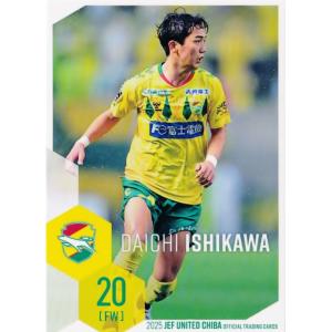 横浜F・マリノス 2024年 スペシャルユニフォーム 永戸勝也 65 【永戸勝也/横浜F・マリノス】2024 Jリーグオフィシャルカード