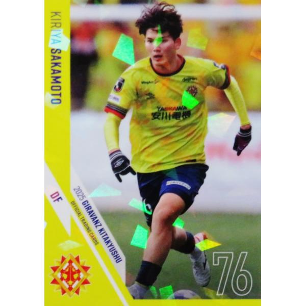 32 【坂本稀吏也】[クラブ発行]2025 ギラヴァンツ北九州 オフィシャルカード レギュラーパラレ...