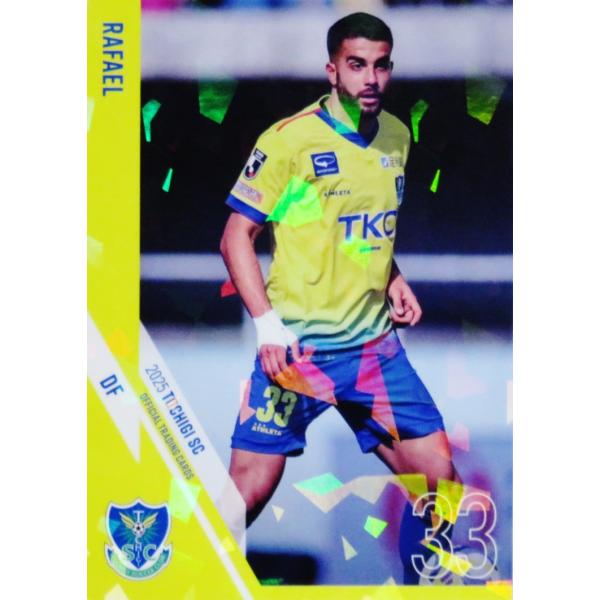 24 【ラファエル】[クラブ発行]2025 栃木SC オフィシャルカード レギュラーパラレル