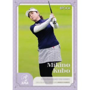 50 【山本麻衣】トヨタ自動車アンテロープス 2022-23 トレーディング