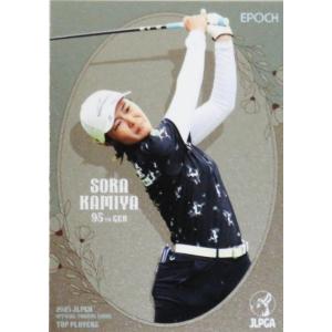 39 【神谷そら】エポック 2025 日本女子プロゴルフ協会オフィシャルカード TOP PLAYER...