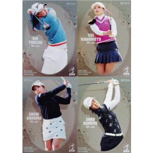 【レギュラーコンプリートセット/全89種】エポック 2025 日本女子プロゴルフ協会オフィシャルカー...