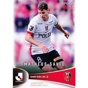 13 【マテウス サヴィオ/浦和レッズ】エポック 2025 Jリーグオフィシャルカード レギュラー