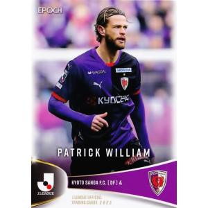105 【パトリック ウィリアム/京都サンガF.C.】エポック 2025 Jリーグオフィシャルカード...