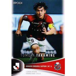 161 【高嶺朋樹/北海道コンサドーレ札幌】エポック 2025 Jリーグオフィシャルカード レギュラ...