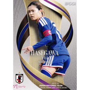 53 【中嶋淑乃/サンフレッチェ広島レジーナ】エポック2025-26 サッカー