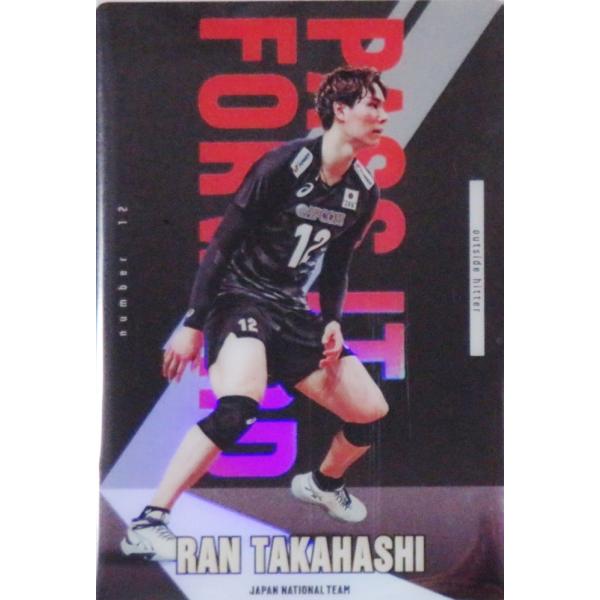 12 【高橋藍】バンダイ 2025 JAPAN NATIONAL VOLLEYBALL TEAM バ...