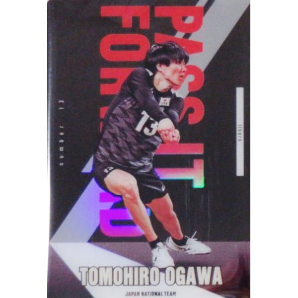 13 【小川智大】バンダイ 2025 JAPAN NATIONAL VOLLEYBALL TEAM ...