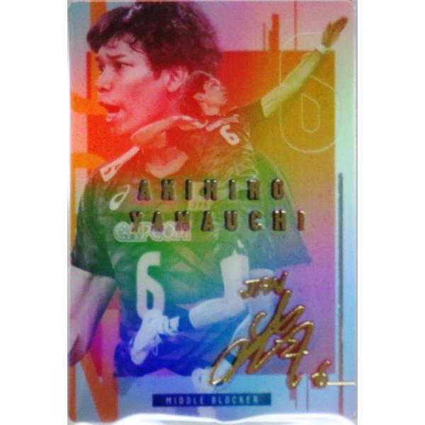 23 【山内晶大】バンダイ 2025 JAPAN NATIONAL VOLLEYBALL TEAM ...