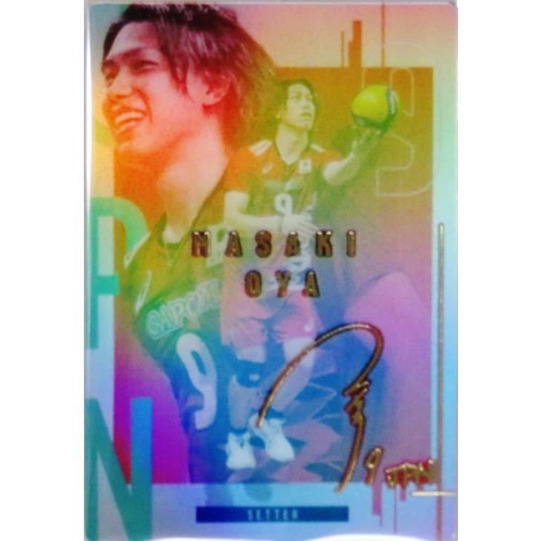 26 【大宅真樹】バンダイ 2025 JAPAN NATIONAL VOLLEYBALL TEAM ...