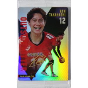 26 【高橋藍】バンダイ 2025 JAPAN NATIONAL VOLLEYBALL TEAM バ...