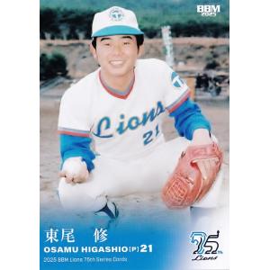16 【渡辺久信】BBM 2025 ライオンズ75周年シリーズ Vol.1 レギュラー