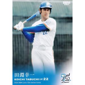 小久保祐希「フィギュア」ソフトバンクホークス 163 【小久保裕紀/福岡ソフトバンクホークス】2025 BBM ベース