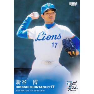 【30枚限定】2021 BBM GENESIS 横浜DeNAべイスターズ ソト 88 【N.ソト/横浜DeNAベイスターズ】BBM2021 GENESIS ジェネシス