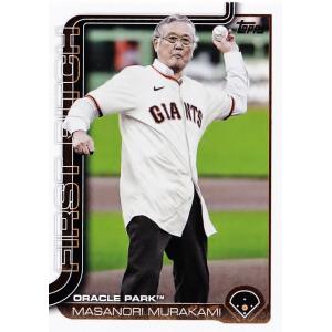 FP2【村上雅則】2025 Topps Baseball Series 1 MLB World To...