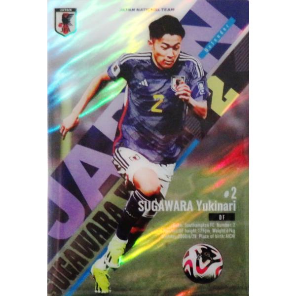 10 【菅原由勢/サウサンプトンFC】バンダイ 2025 サッカー日本代表 ツインウエハース ノーマ...