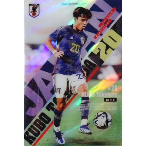 26 【久保建英/レアル・ソシエダ】バンダイ 2025 サッカー日本代表 ツインウエハース ノーマル