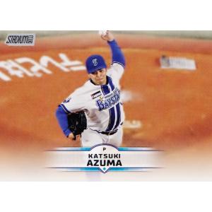 72 【東克樹/横浜DeNAベイスターズ】2025 Topps NPB Stadium Club ベ...