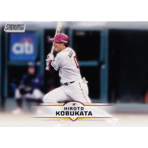 116 【小深田大翔/東北楽天ゴールデンイーグルス】2025 Topps NPB Stadium C...