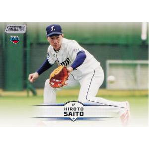 121 【齋藤大翔(ROOKIE)/埼玉西武ライオンズ】2025 Topps NPB Stadium...