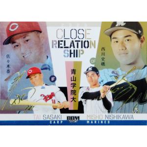 CR2 【佐々木泰(広島)/西川史礁(ロッテ)】BBM2025 ルーキー