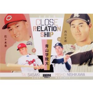 古田敦也/ヤクルトスワローズ】2024 BBM プロ野球90周年カード [直筆