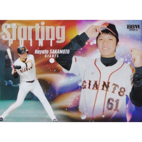 SP01 【坂本勇人/読売ジャイアンツ】BBM2025 ルーキーエディション インサート [Star...