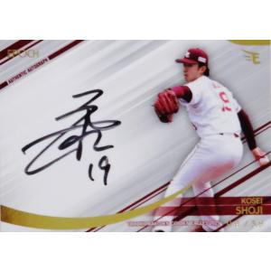 早川隆久】エポック 2025 東北楽天ゴールデンイーグルス [直筆サイン