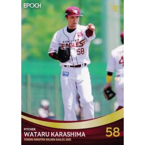 25 【辛島航】エポック 2025 東北楽天ゴールデンイーグルス ベースボールカード レギュラー