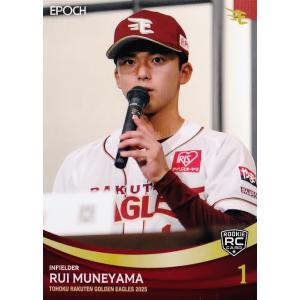 44 【宗山塁(ROOKIE)】エポック 2025 東北楽天ゴールデンイーグルス ベースボールカード...