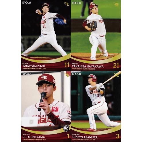 【レギュラーコンプリートセット/全72種】エポック 2025 東北楽天ゴールデンイーグルス ベースボ...