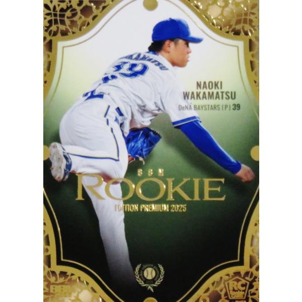9 【若松尚輝/横浜DeNAベイスターズ】BBM2025 ルーキーエディションプレミアム レギュラー