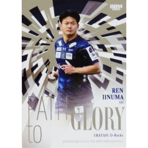 PG02 【飯沼蓮/浦安D-Rocks】BBM 2025 ジャパンラグビー リーグワン D1ver....