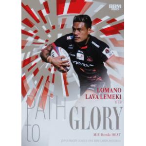 PG18 【レメキ ロマノ ラヴァ/三重ホンダヒート】BBM 2025 ジャパンラグビー リーグワン...