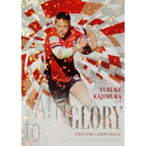 ファフ・デクラーク/横浜キヤノンイーグルス】BBM 2024 ジャパン