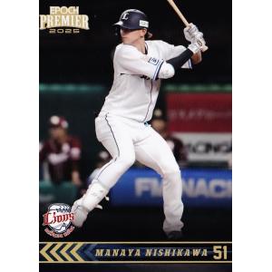 35 【西川愛也】エポック 2025 埼玉西武ライオンズ PREMIER EDITION レギュラー