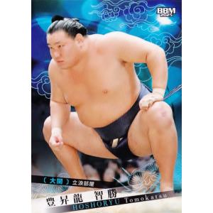 75 【豊昇龍 智勝/大相撲】BBM2025 INFINITY インフィニティ