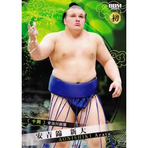 11 【小島聡】BBM 1997 プロレスカード SPARKLING FIGHTERS 11 【小島聡】BBM 1997 プロレスカード SPARKLING FIGHTERS