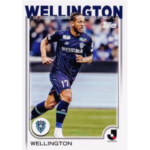 89 【三好大倫/中日ドラゴンズ】カルビー 2024 プロ野球チップス 第2弾