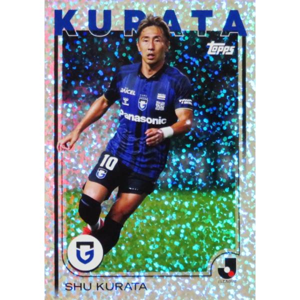149 【倉田秋/ガンバ大阪】2025 Topps Jリーグ PREMIUM [レギュラー(BASE...