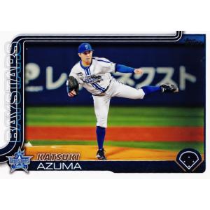 53 【東克樹/横浜DeNAベイスターズ 】Topps 2025 NPBベースボールカード レギュラ...