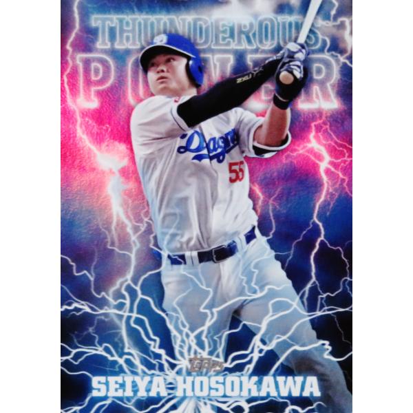 TP-10 【細川成也/中日ドラゴンズ】Topps 2025 NPBベースボールカード インサート ...