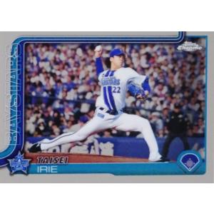 39 【入江大生/横浜DeNAベイスターズ】2025 Topps Chrome NPBベースボールカ...