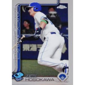 47 【細川成也/中日ドラゴンズ】2025 Topps Chrome NPBベースボールカード レギ...