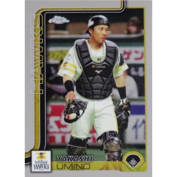 56 【海野隆司/福岡ソフトバンクホークス】2025 Topps Chrome NPBベースボールカ...