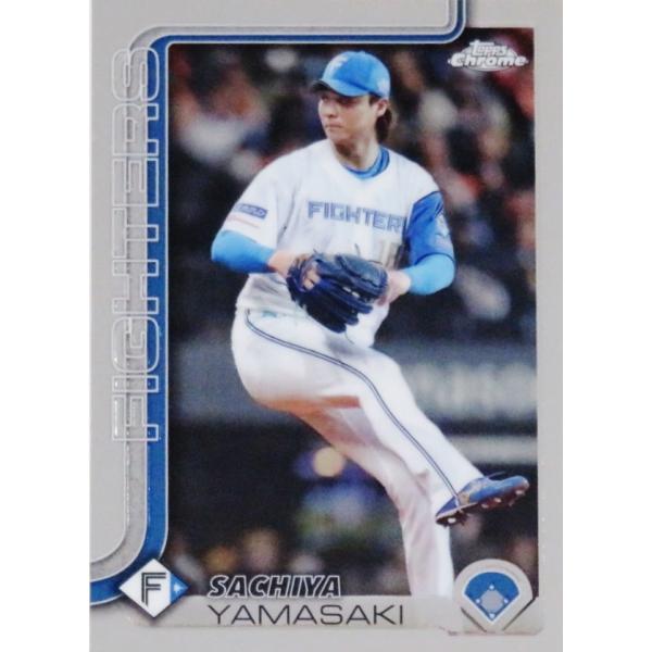 59 【山崎福也/北海道日本ハムファイターズ】2025 Topps Chrome NPBベースボール...
