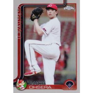 85 【大瀬良大地/広島東洋カープ】2025 Topps Chrome NPBベースボールカード レ...
