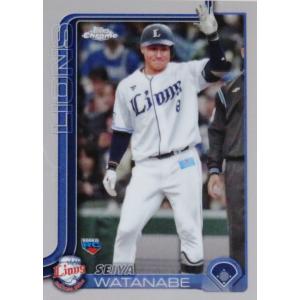121 【渡部聖弥(ROOKIE)/埼玉西武ライオンズ】2025 Topps Chrome NPBベ...